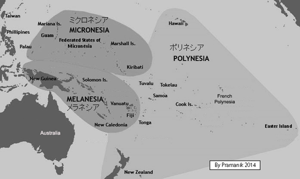 図1：オセアニアの構成図