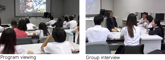 Program viewing/Group interview